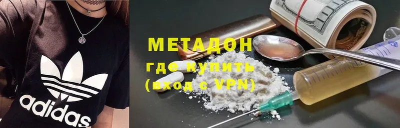 Где купить наркотики Оханск Канабис  Cocaine  ГАШИШ  Галлюциногенные грибы  Мефедрон 