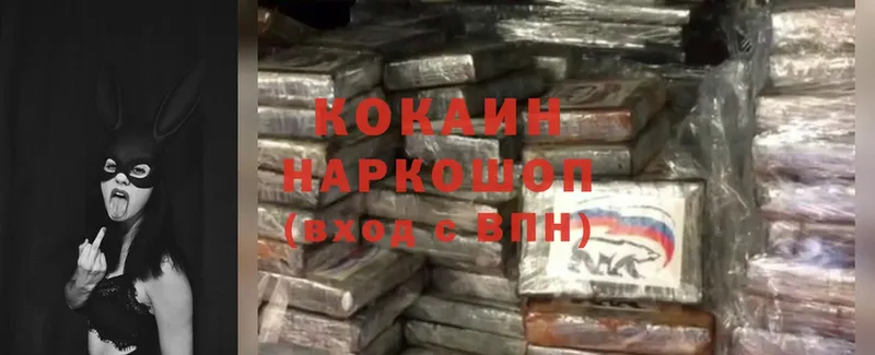 Cocaine Перу  где продают наркотики  Оханск 