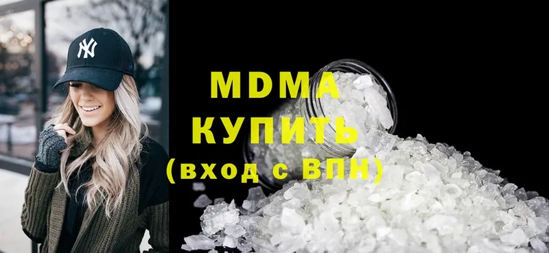 MDMA VHQ Оханск